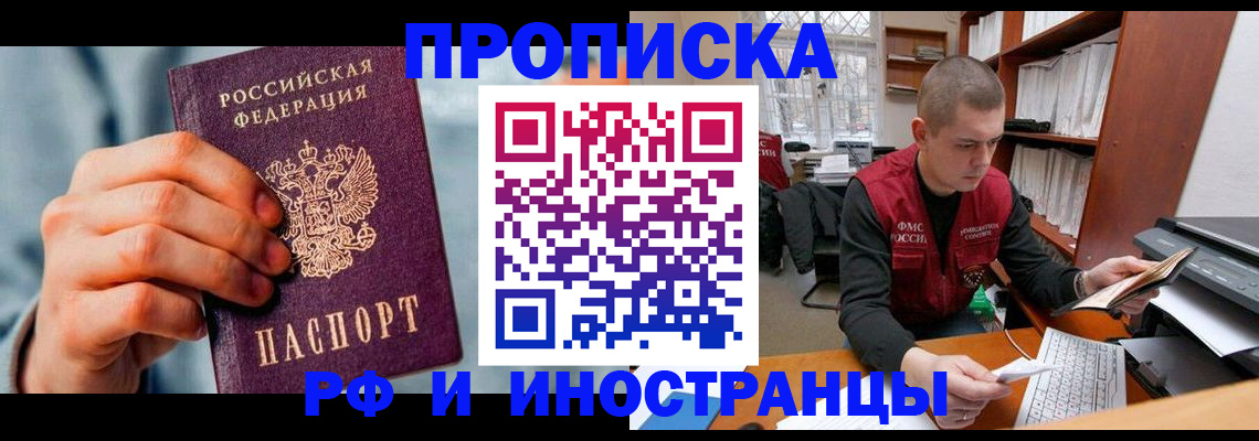 регистрация для школы в Нариманове