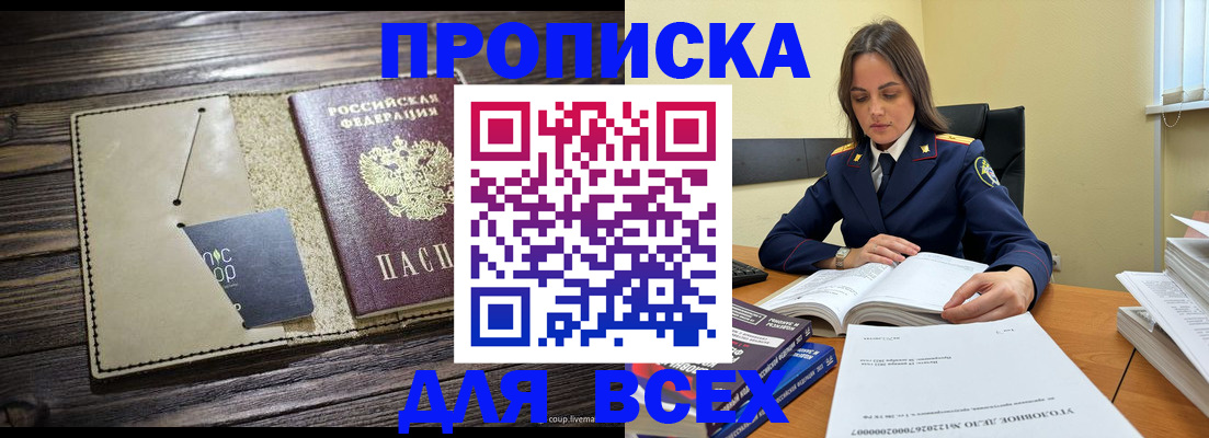 регистрация для дет. сада в Нариманове